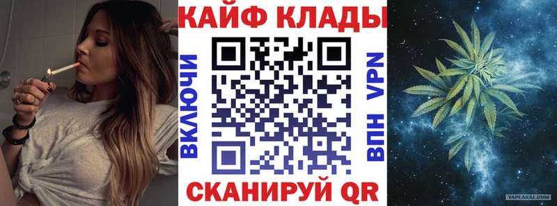 Где можно купить наркотики Нестеров hydra ТОР МЕФ Псилоцибиновые грибы Кокаин ГАШ A-PVP