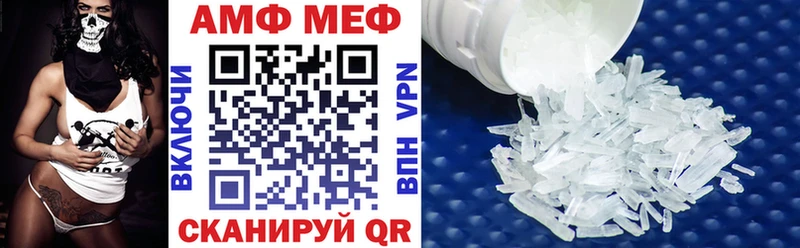 Amphetamine Premium  как найти   МЕГА как войти  Нестеров 