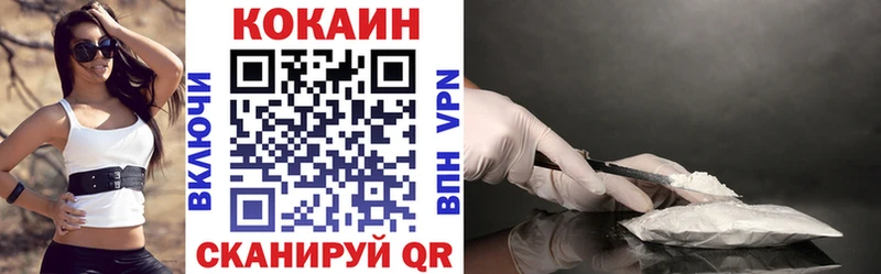 Кокаин Колумбийский  hydra ТОР  Нестеров 