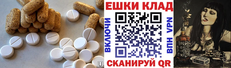 Экстази ешки  наркотики  Нестеров 