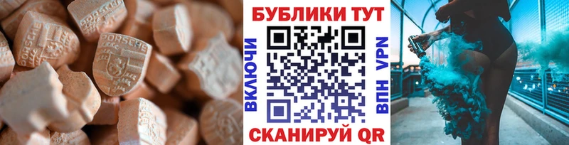 ЭКСТАЗИ диски Нестеров
