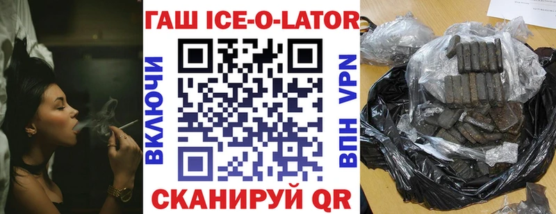 мега зеркало  Нестеров  ГАШИШ 40% ТГК 