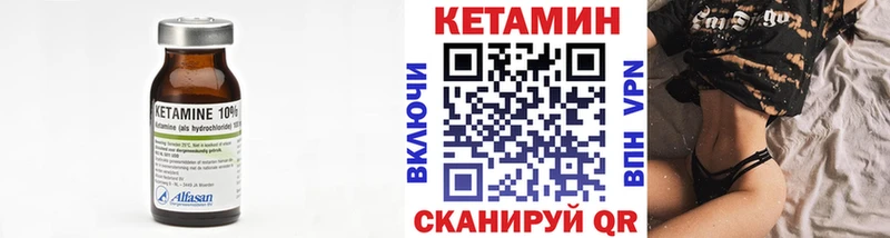 OMG ТОР  Нестеров  КЕТАМИН VHQ 