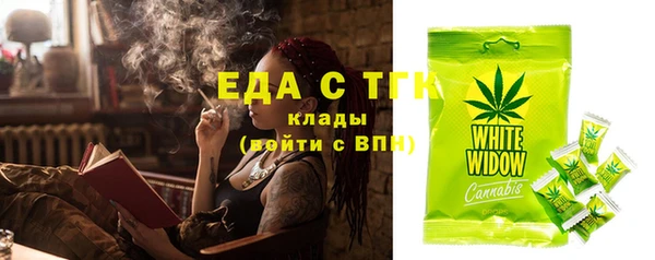 эйфоретик Абдулино