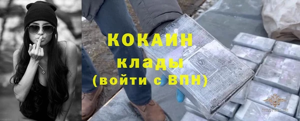 MDMA Premium VHQ Абинск