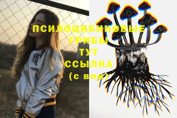 MDMA Premium VHQ Абинск