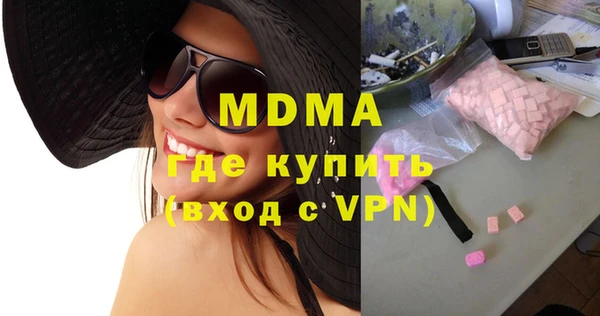 мяу мяу кристалл Алексеевка
