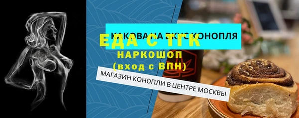 ALPHA-PVP Абаза