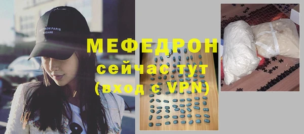 ALPHA-PVP Абаза