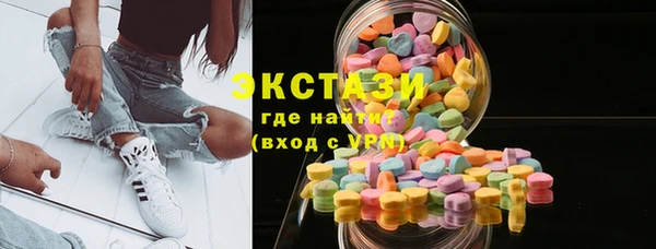 спиды Алексин
