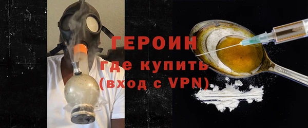 эйфоретик Абдулино