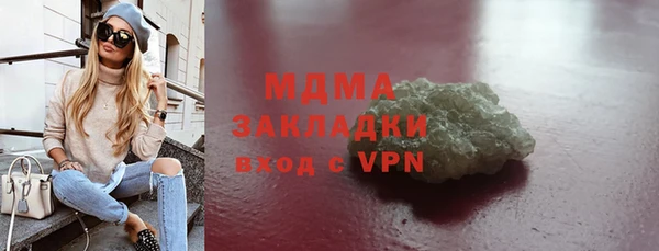 эйфоретик Абдулино