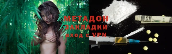 MDMA Premium VHQ Абинск