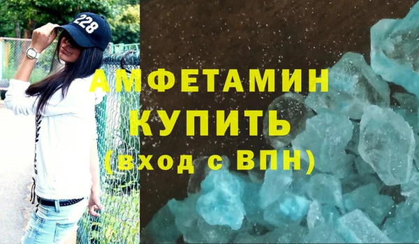 MDMA Premium VHQ Абинск