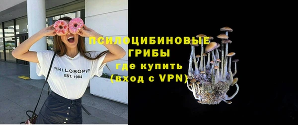 ALPHA-PVP Абаза