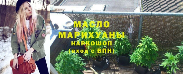 эйфоретик Абдулино