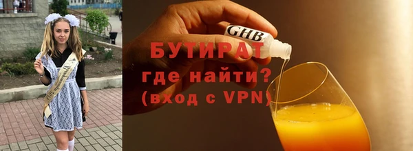 ALPHA-PVP Абаза