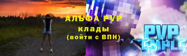 MDMA Premium VHQ Абинск