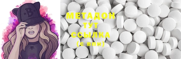 MDMA Premium VHQ Абинск