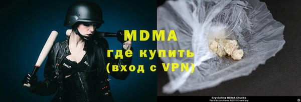 эйфоретик Абдулино
