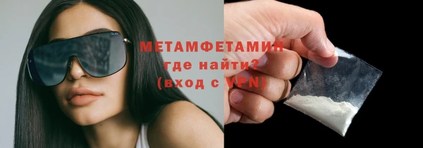 MDMA Premium VHQ Абинск