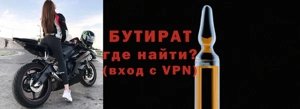 эйфоретик Абдулино