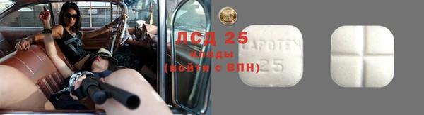 MDMA Premium VHQ Абинск