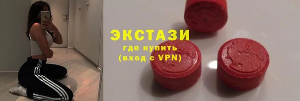 эйфоретик Абдулино