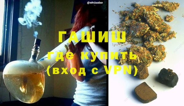 мяу мяу кристалл Алексеевка