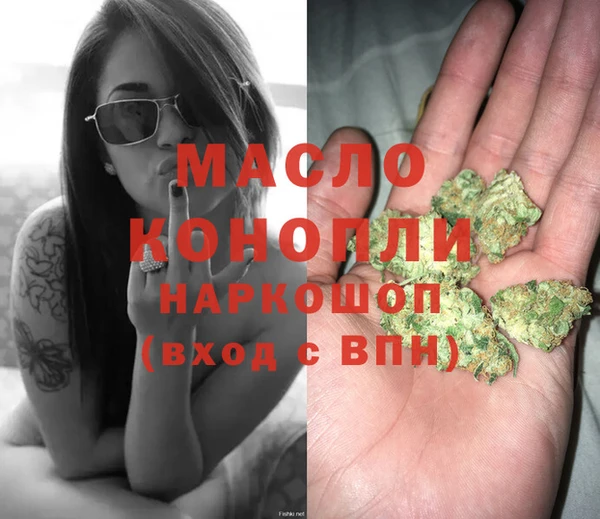 MDMA Premium VHQ Абинск