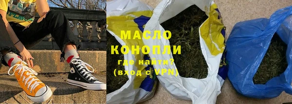MDMA Premium VHQ Абинск