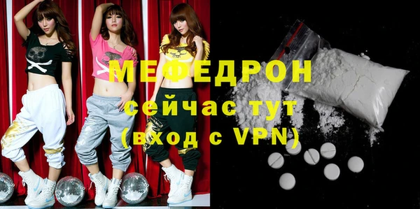 эйфоретик Абдулино