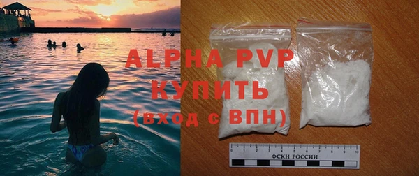 ALPHA-PVP Абаза