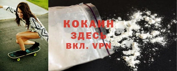 эйфоретик Абдулино