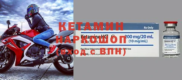MDMA Premium VHQ Абинск