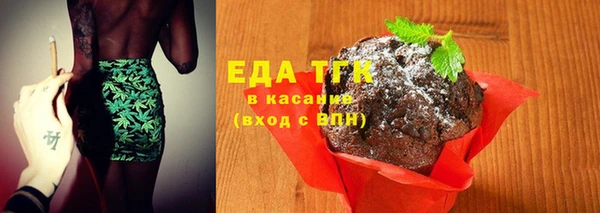 эйфоретик Абдулино