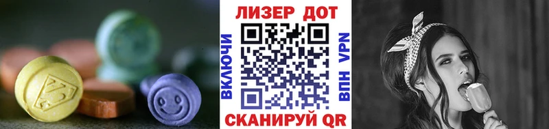 дарнет шоп  ссылка на мегу рабочий сайт  Лсд 25 экстази кислота  Нестеров 