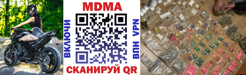 закладка  Нестеров  MDMA crystal 