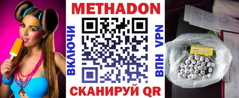 продажа наркотиков Нестеров kraken рабочий сайт МЕТАДОН кристалл