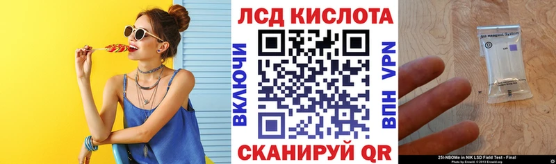продажа наркотиков  Нестеров  Марки NBOMe 1,5мг 