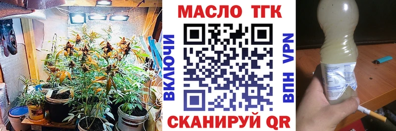 даркнет сайт  Нестеров  Дистиллят ТГК Wax 