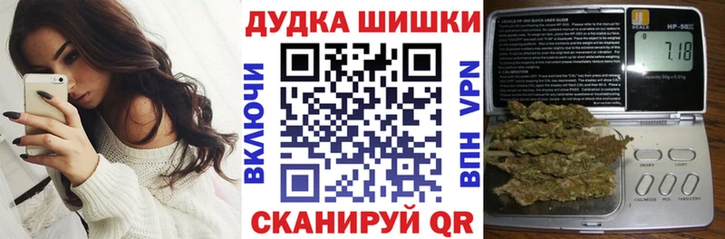Бошки марихуана MAZAR  Нестеров 